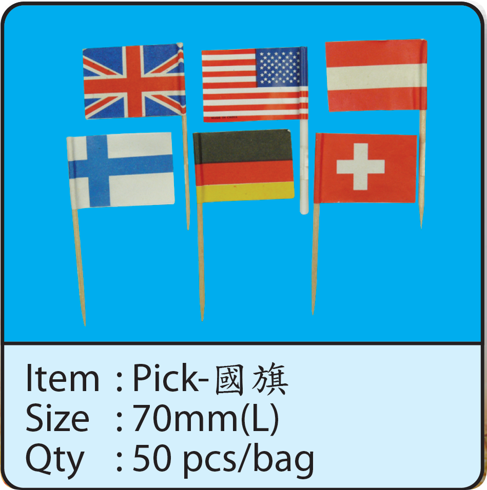 Pick-國旗.png