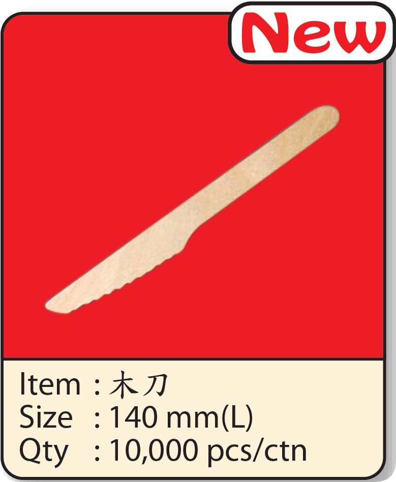 木刀140mm.png