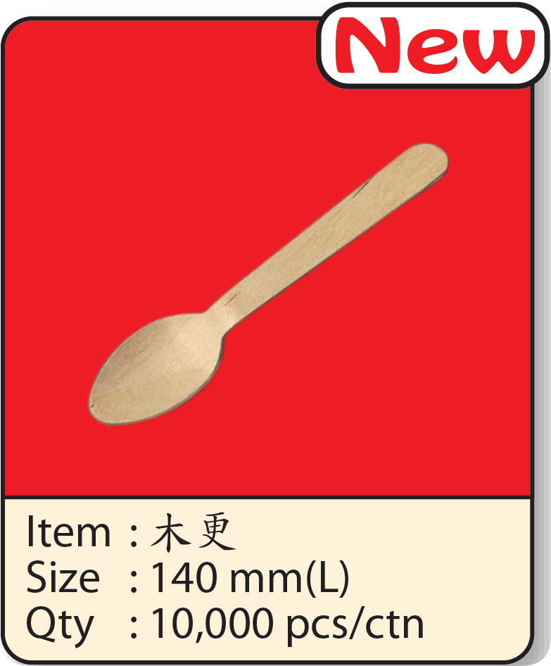 木更 140mm.png