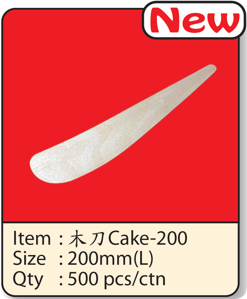 木刀Cak-200.png