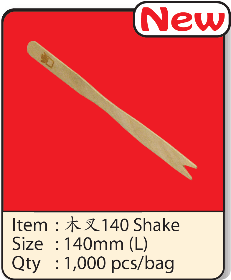 木叉140 Shake.png