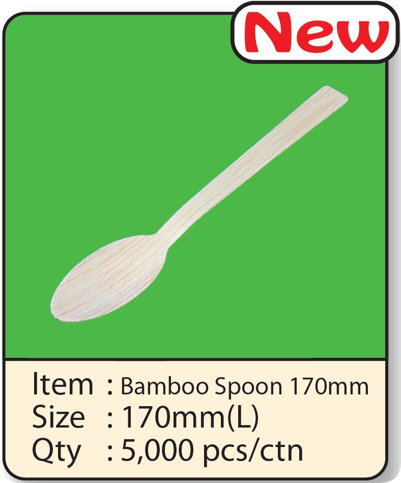 Bamboo Spoon 170mm.png