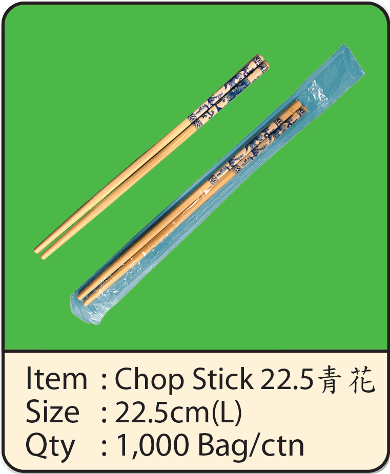 Chopstick 22.5cm 青花.png