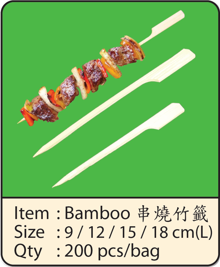 Bamboo 串燒竹籤.png