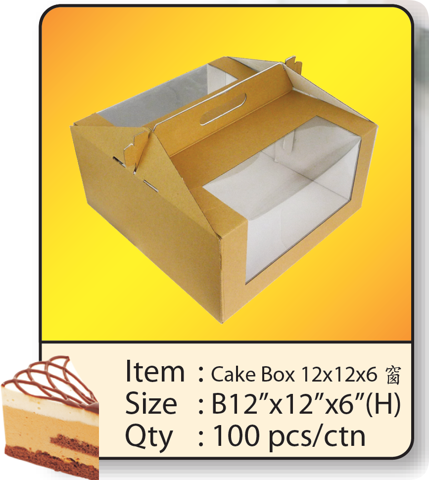 Cake Box 12x12x6 窗.png