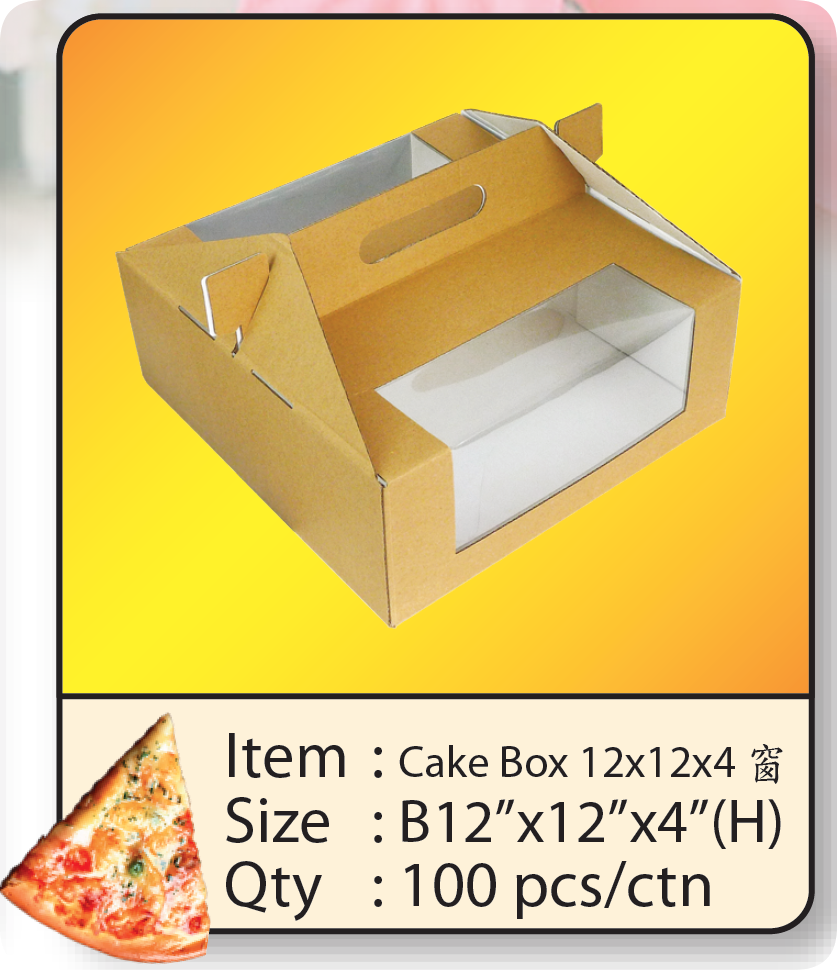 Cake Box 12x12x4 窗.png