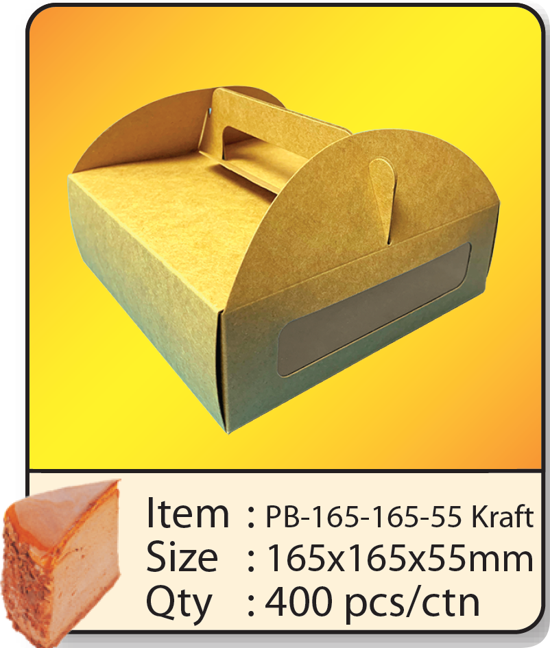 PB-165-165-55 Kraft.png