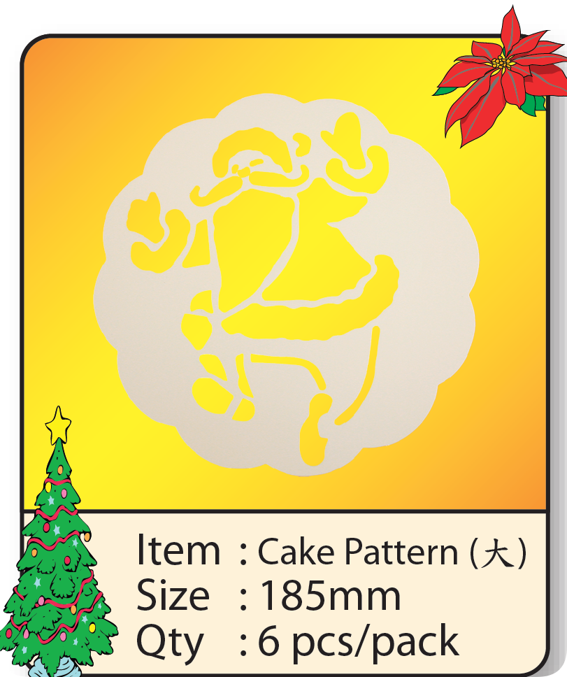 Cake Pattern（大）.png