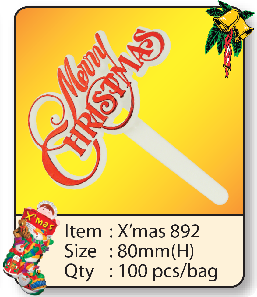 X'mas 892.png