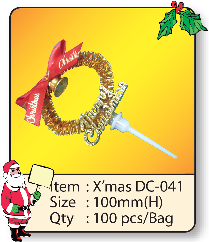 X'mas DC-041.png