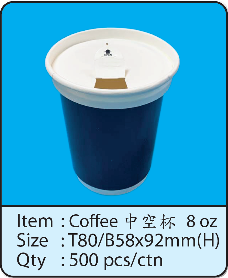 Coffee 中空杯 8oz-Black.png