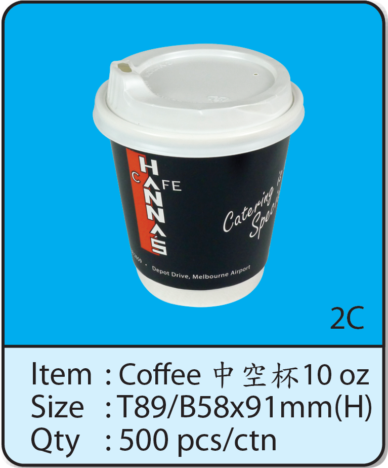 Coffee 中空杯 10oz.png