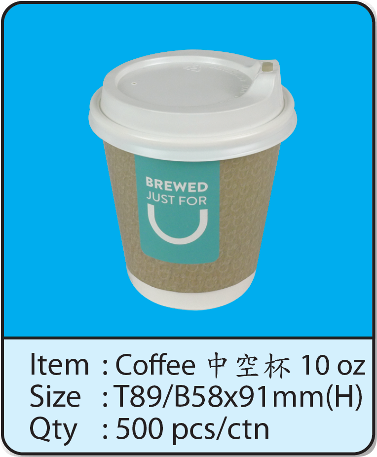 Coffee 中空杯-10oz.png