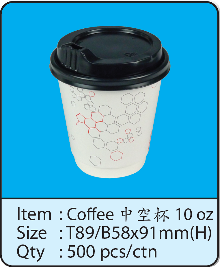 Coffee-中空杯-10oz.png