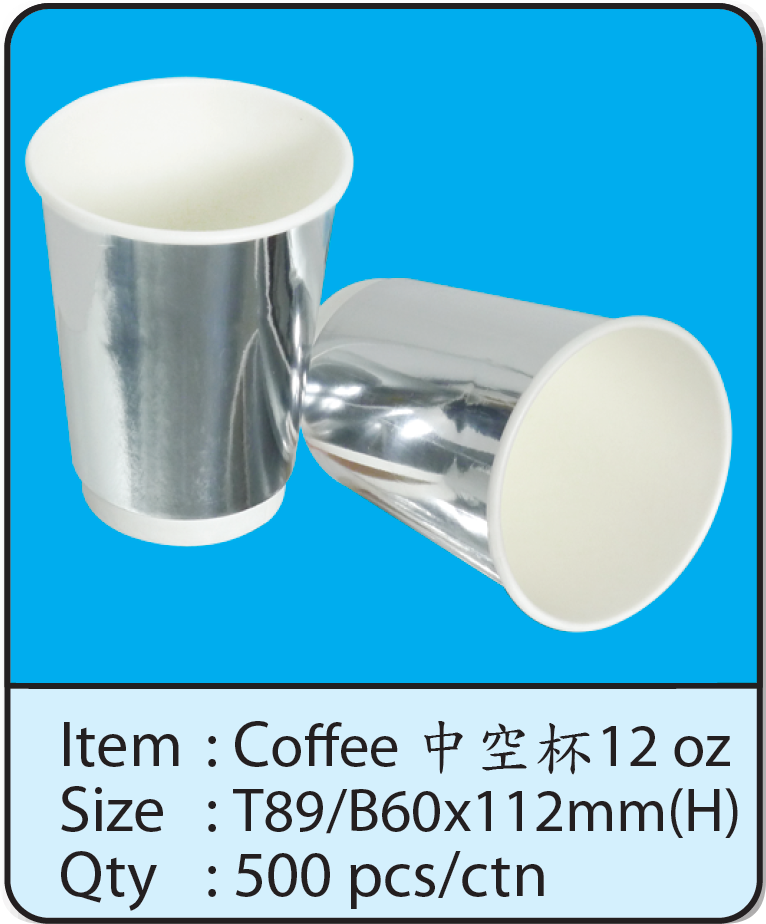 Coffee 中空杯 12oz.png