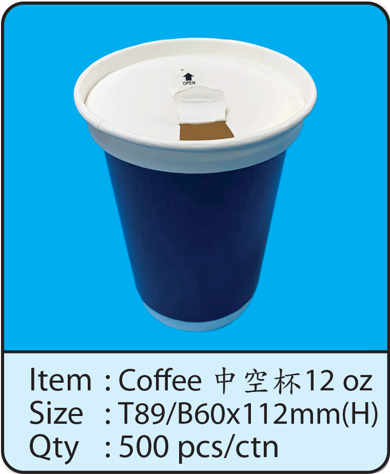 Coffee 中空杯-12oz.png
