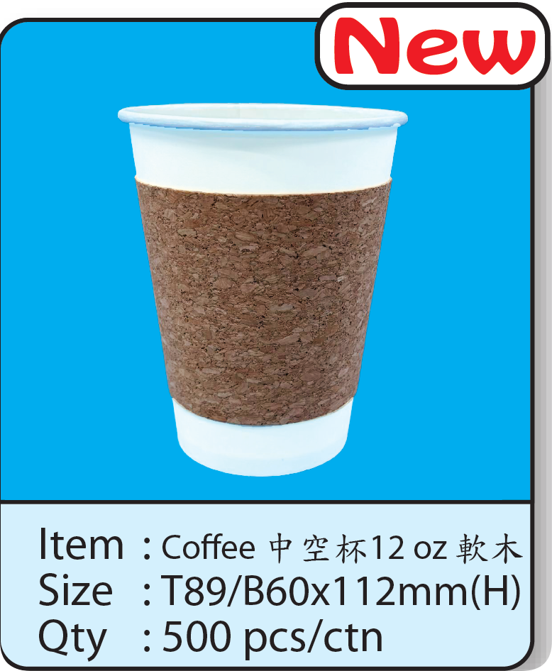 Coffee 中空杯 12oz 軟木.png