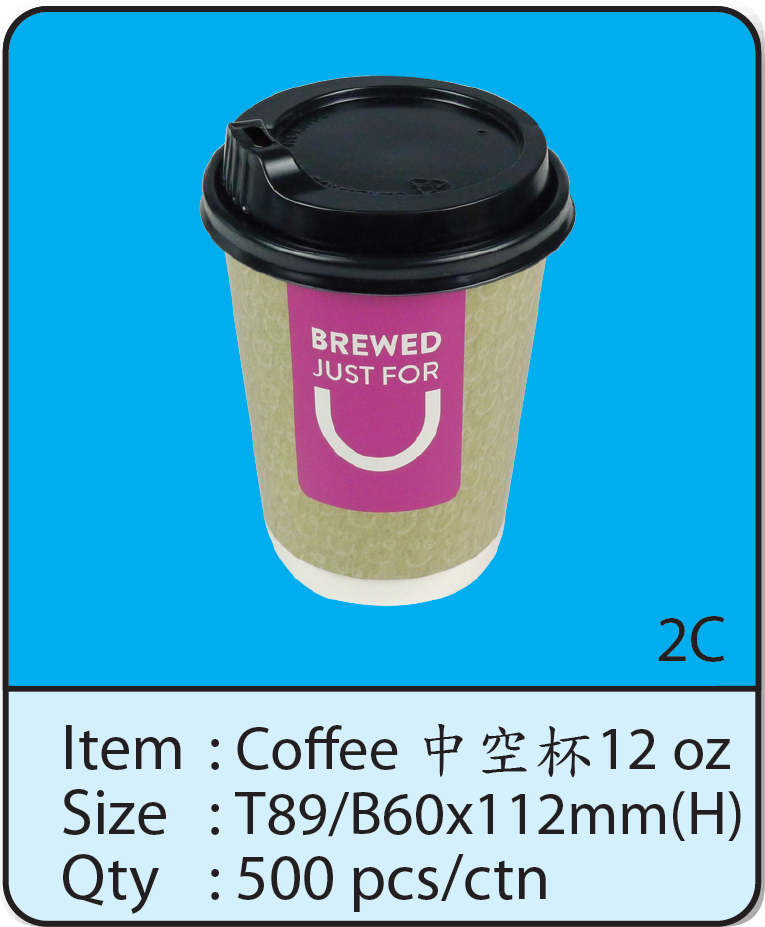 Coffee-中空杯 12oz.png