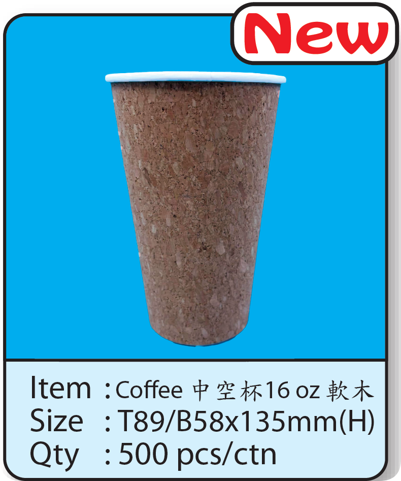 Coffee 中空杯 16oz 軟木.png