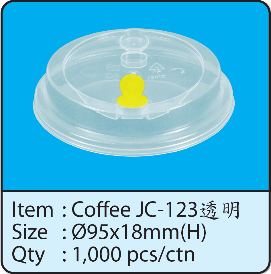 Coffee JC-123透明.png