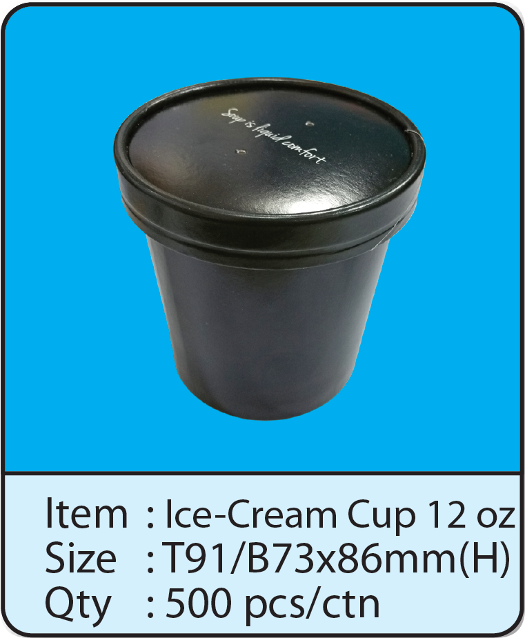 Ice Cream Cup 12 oz.png