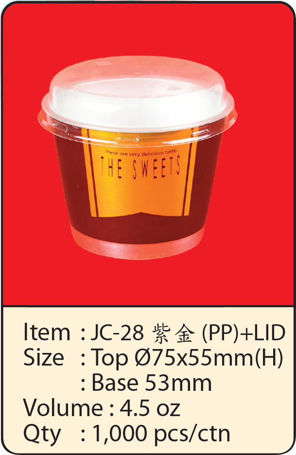 JC-28紫金(PP)+LID.png