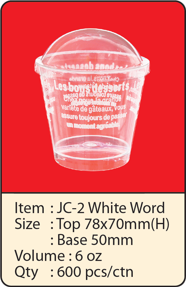 JC-2 White Word.png