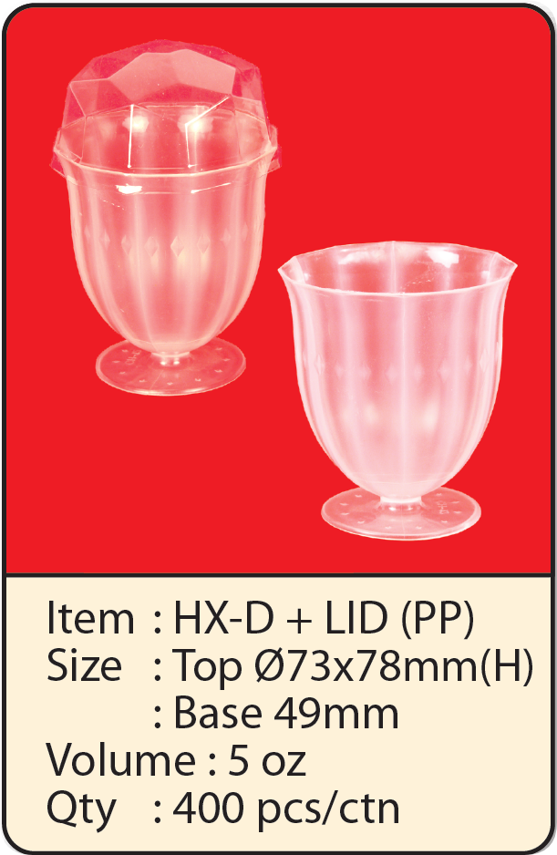 HX-D+LID（PP）.png