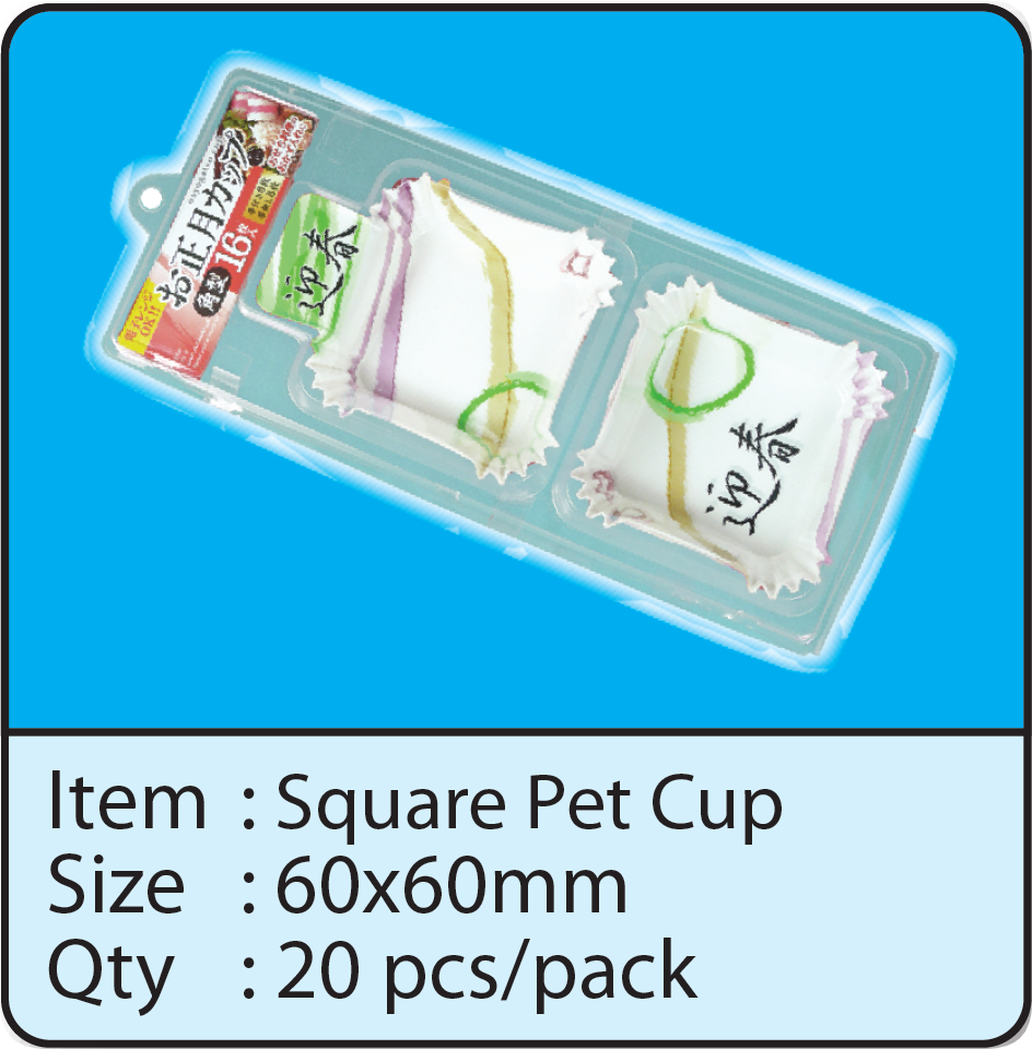Square PET Cup1.png