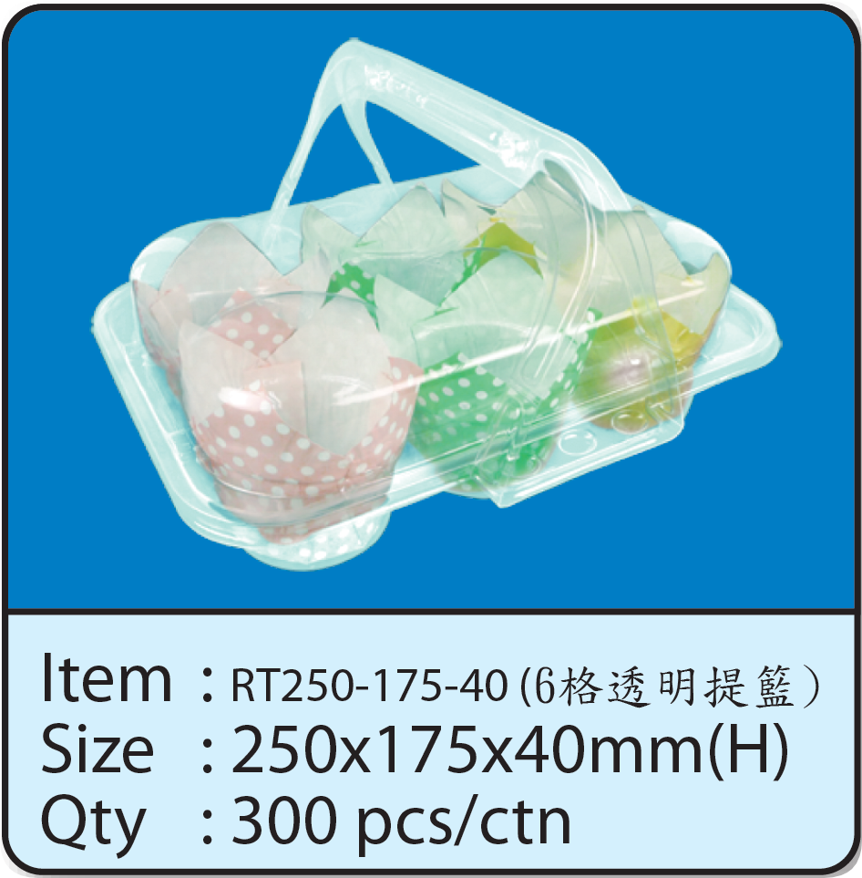 RT250-175-40.png