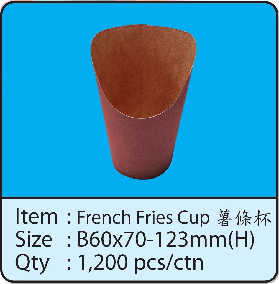 French Fries Cup 薯條杯.png