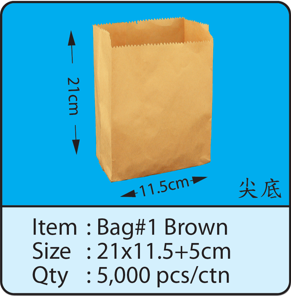 Bag#1 Brown.png