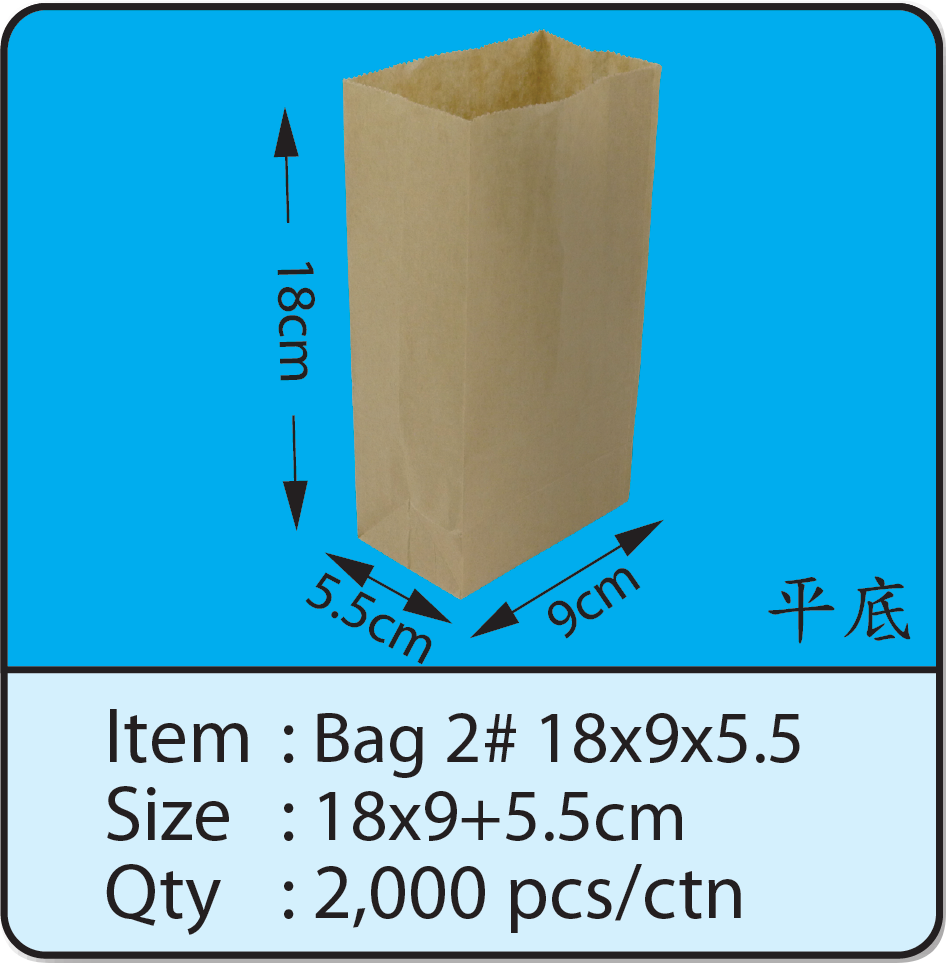 Bag 2# 18x9x5.5.png