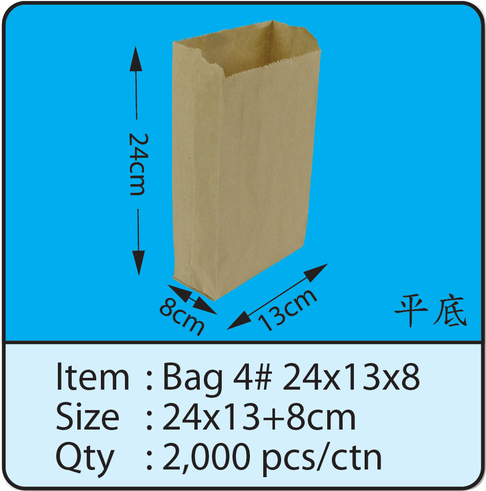 Bag 4# 24x13x8.png