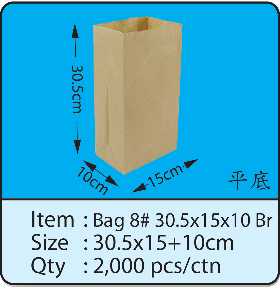 Bag 8# 30.5x15x10 Br.png