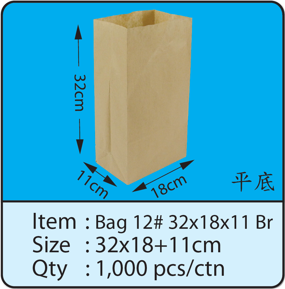Bag 12# 32x18x11 Br.png