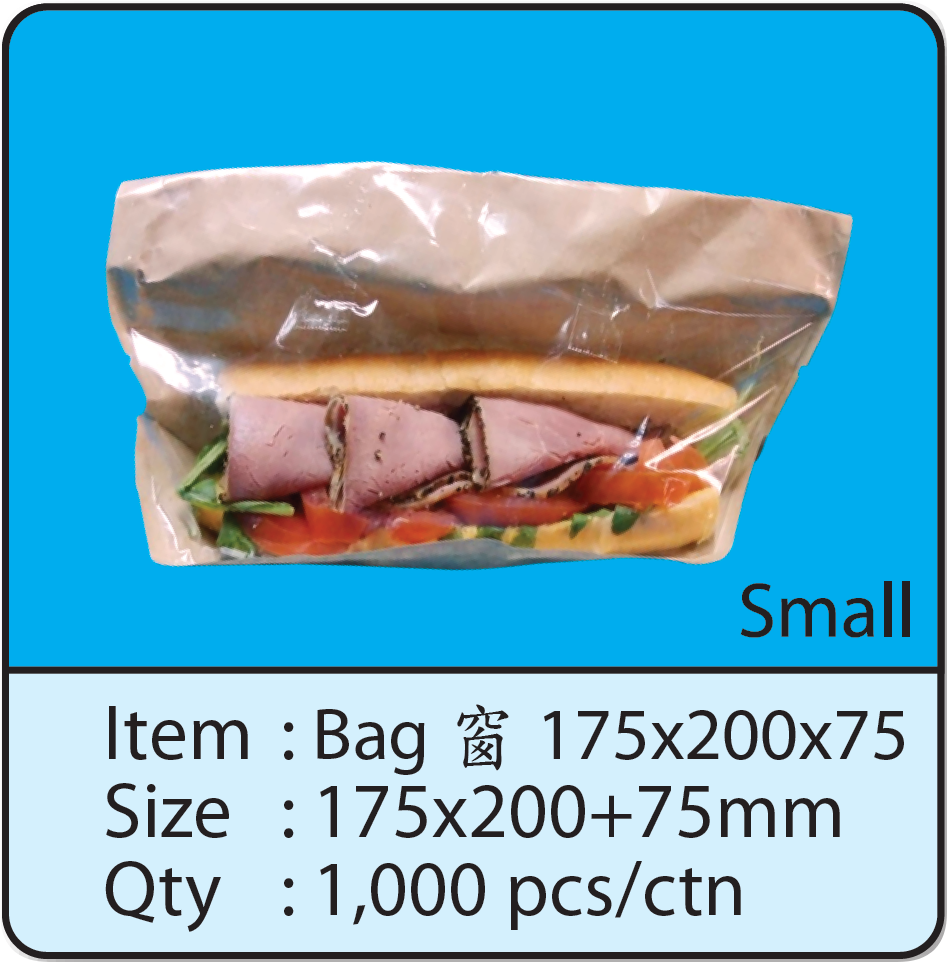 Bag 窗 175x200x75.png