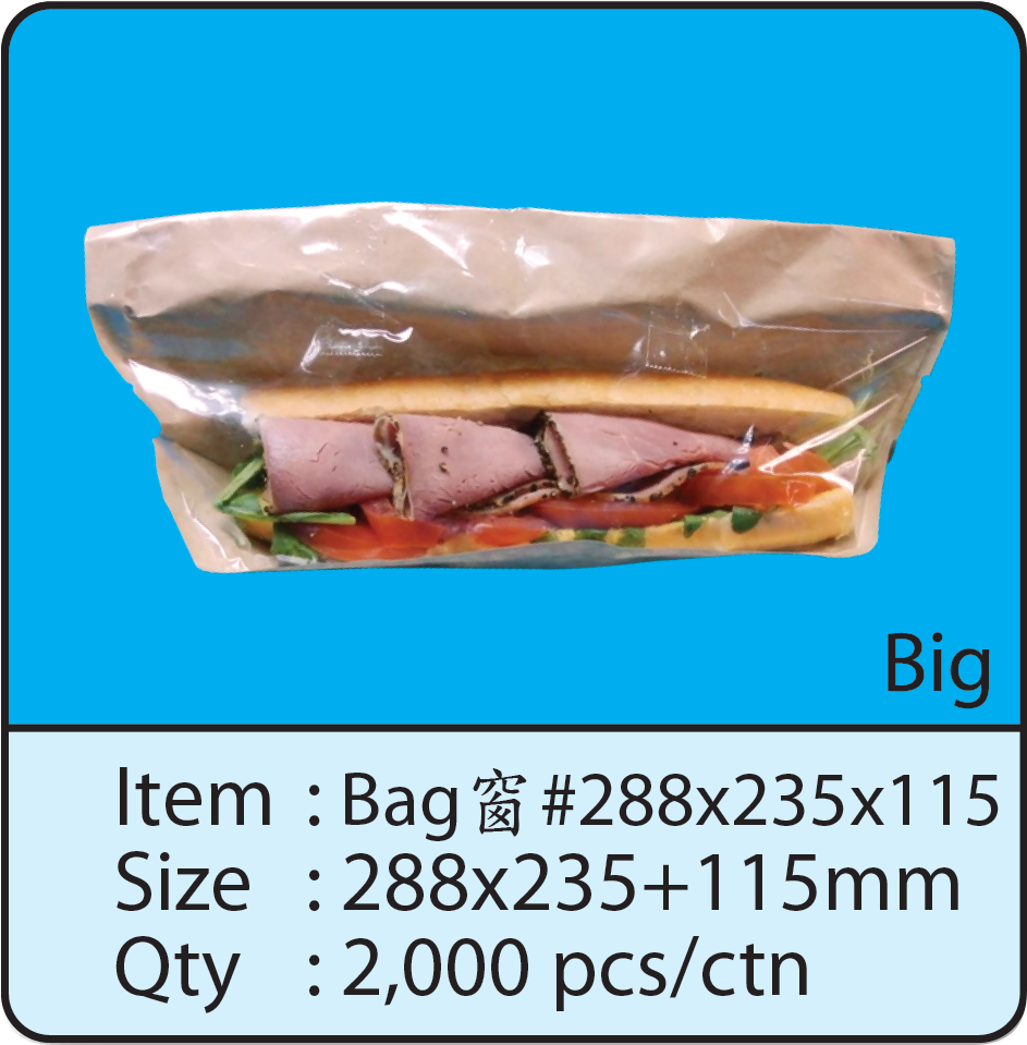 Bag 窗 #288x235x115.png