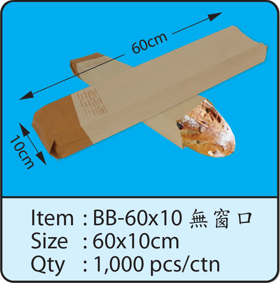 BB-60x10 無窗口.png