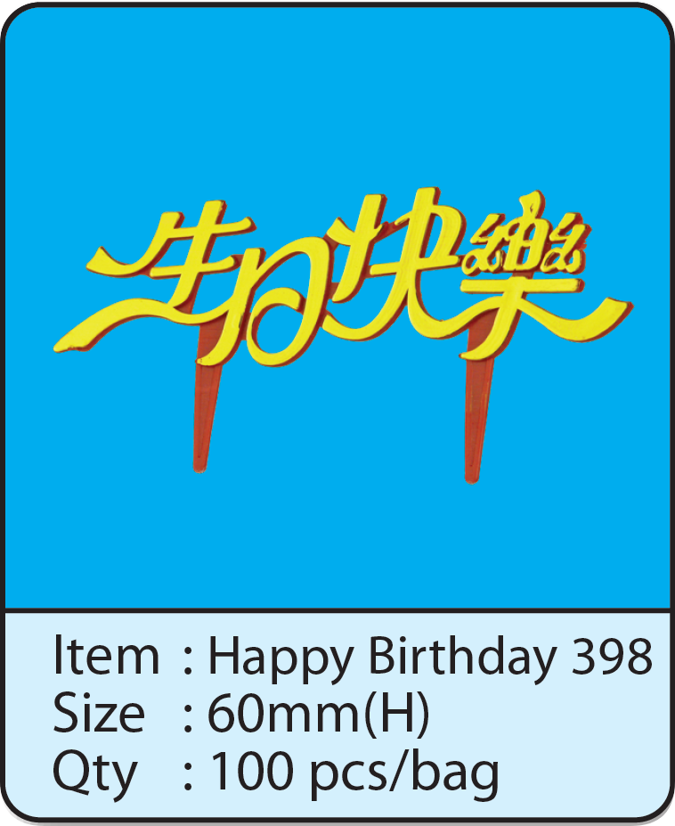Happy Birthday -398.png