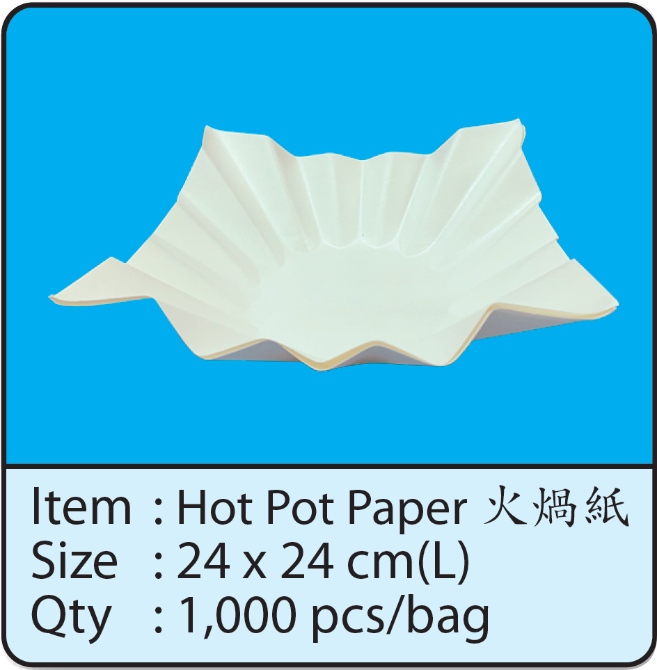 Hot Pot Paper 火鍋紙.png