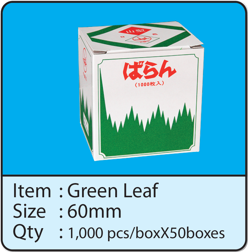 Green Leaf.png