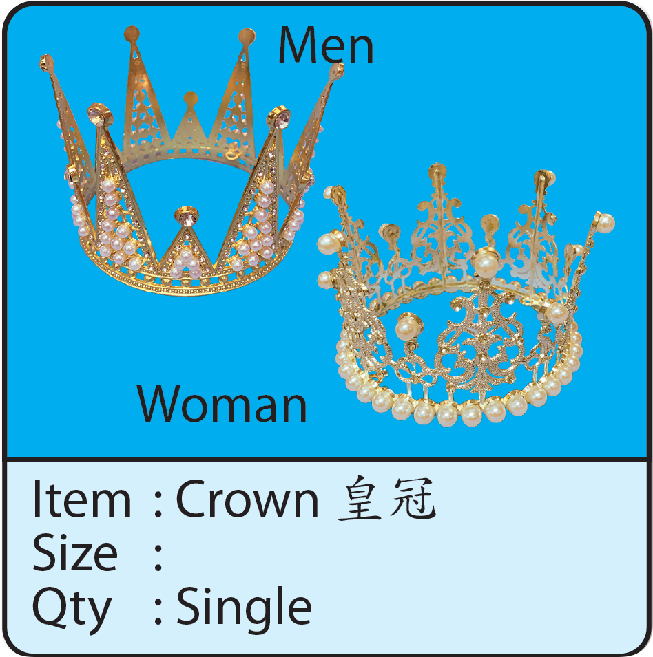 Crown 皇冠.png