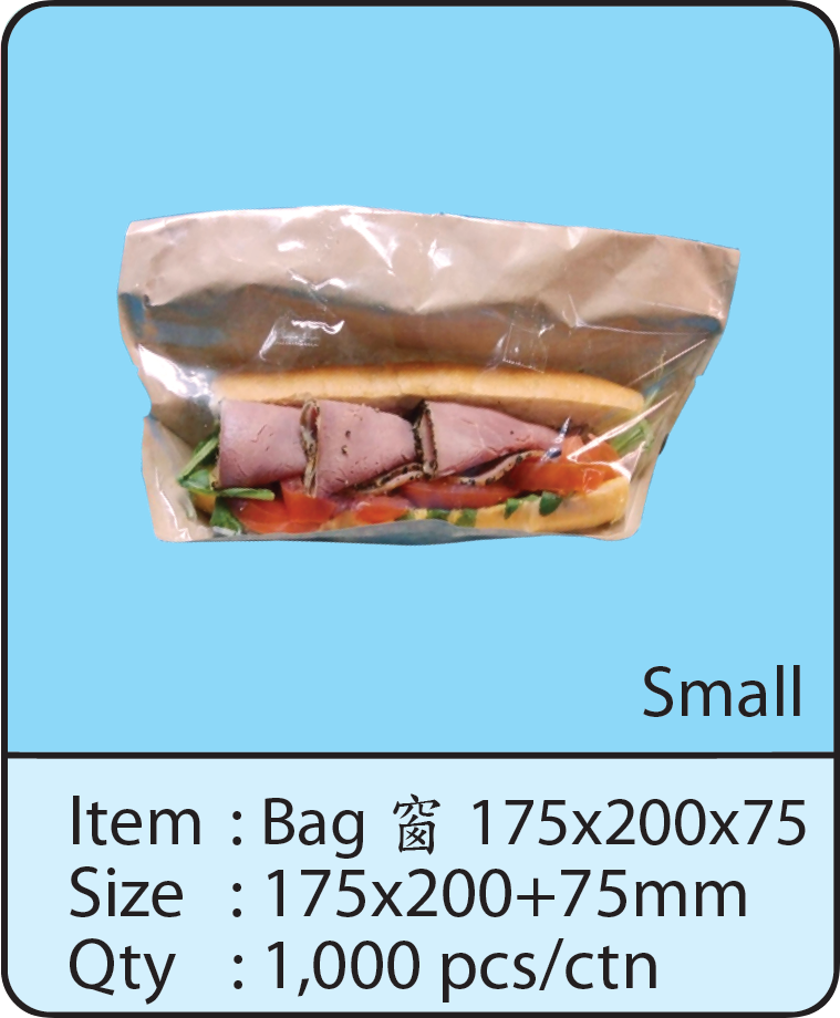 Bag 窗 175x200x75.png