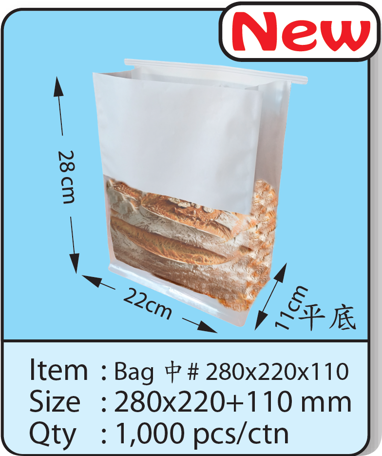 Bag 中 # 280x220x110.png
