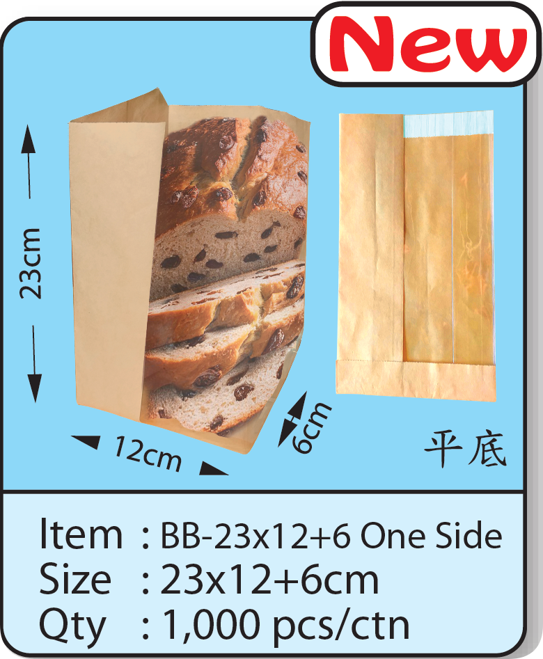 BB-23x12+6 One Side Kraft.png
