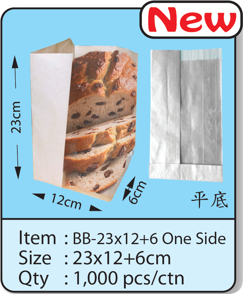 BB-23x12+6 One Side White.png
