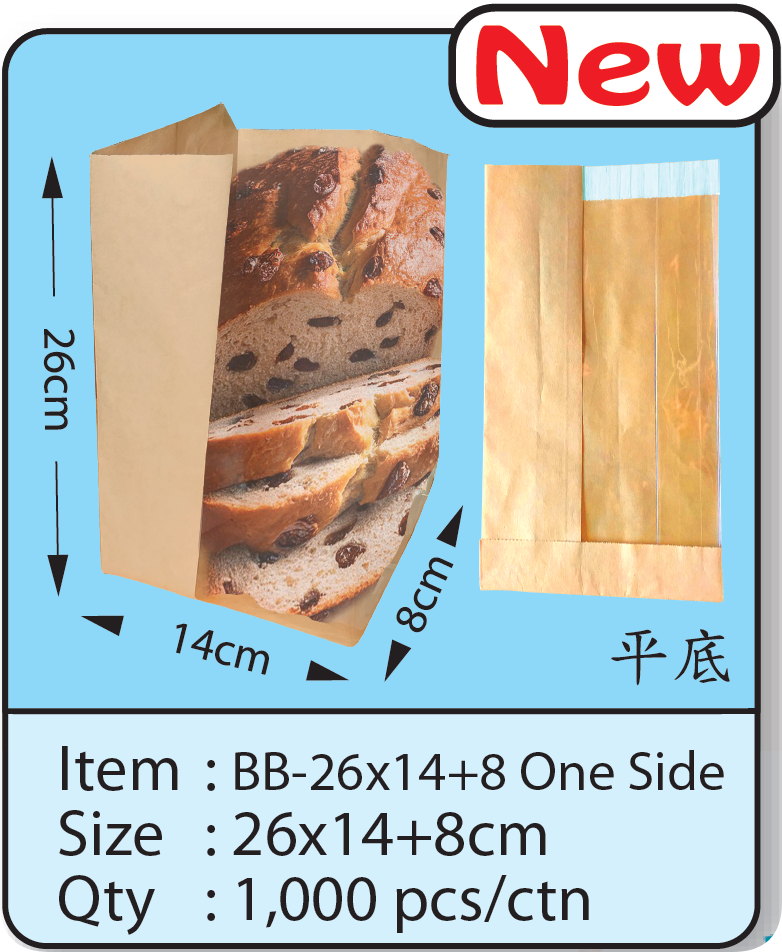 BB-26x14+8 One Side Kraft.png