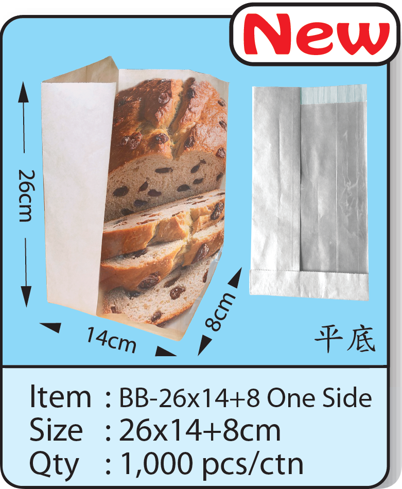 BB-26x14+8 One Side White.png