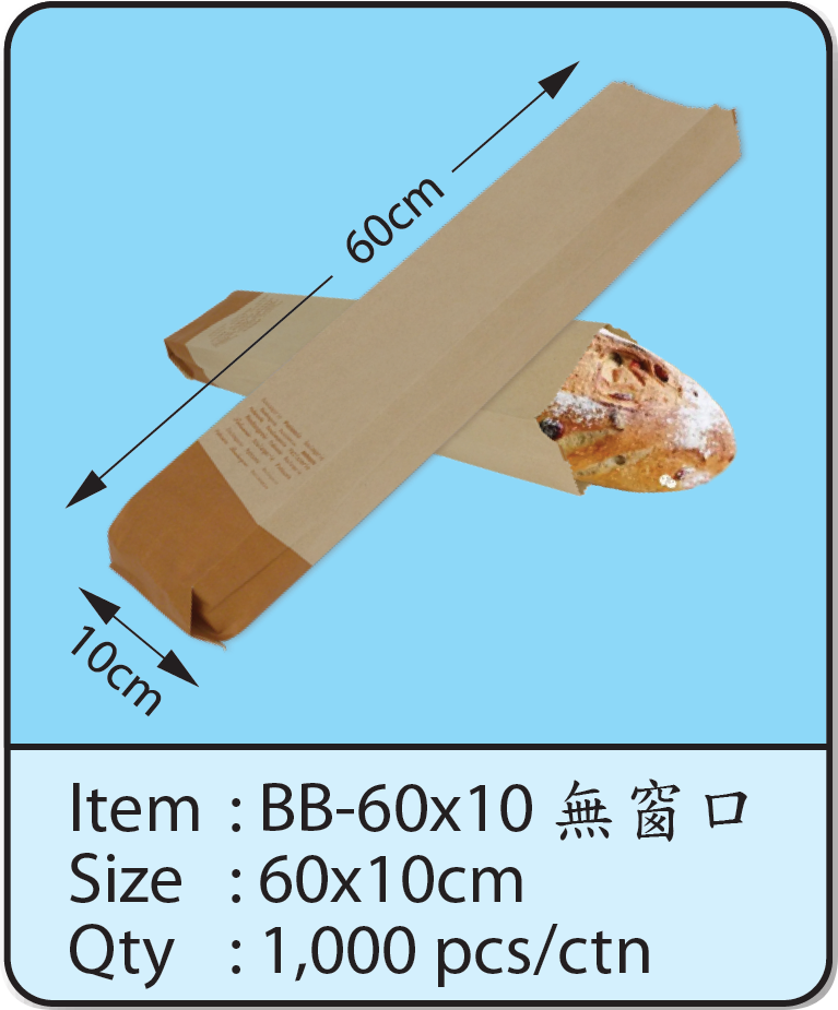 BB-60x10 無窗口.png